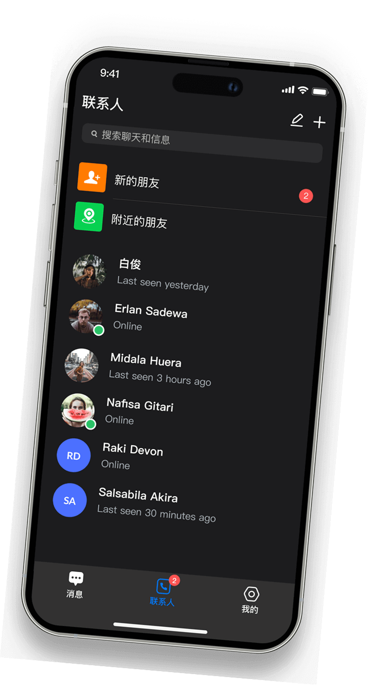 SafeW 算法加密安全聊天界面